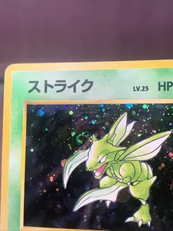 Pokemon TCG Japanese Scyther No. 123 Jungle Set Holo Rare VTG WOTC Era MP Swirl - Image 2
