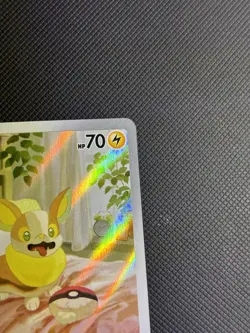 Pokemon TCG Yamper 099/094 Me02 Phantasmal Flames Illus Rare Holo EN - Image 4