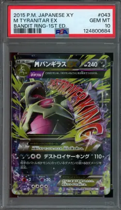 Pokemon Japanese M Tyranitar EX 043/081 Bandit Ring Holo 1st Ed. PSA 10 GEM MINT - Image 1