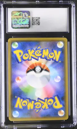 Guzma & Hala 105/095 Super Rare Holo Pokemon Japanese CGC 10 Gem Mint - Image 2