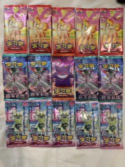 Pokemon Lot of 15X SEALED CHINESE ASSORTMENT Booster Packs. USA Seller 🇺🇸 ‼ - Image 1