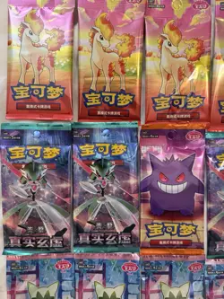 Pokemon Lot of 15X SEALED CHINESE ASSORTMENT Booster Packs. USA Seller 🇺🇸 ‼ - Image 2