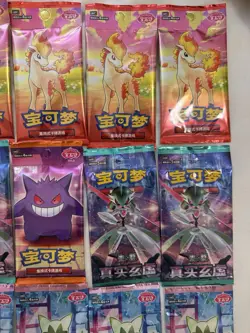 Pokemon Lot of 15X SEALED CHINESE ASSORTMENT Booster Packs. USA Seller 🇺🇸 ‼ - Image 3