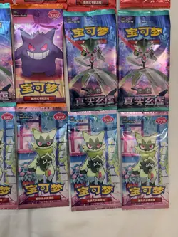 Pokemon Lot of 15X SEALED CHINESE ASSORTMENT Booster Packs. USA Seller 🇺🇸 ‼ - Image 4