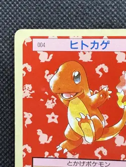 Pokemon Card Japanese Charmander 004 Top sun Topsun 1995 Nintendo Green Back - Image 2