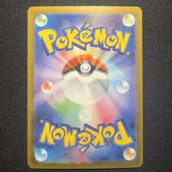 Beartic AR 114/086 SV11B Black Bolt Japanese Pokemon Card 2025 NM - Image 2