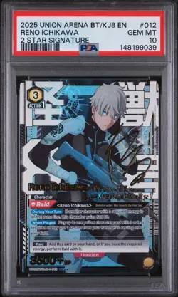 2025 UNION ARENA Kaiju No.8 KJ8-1-012 SR Ichikawa Reno 2 Star Signature PSA 10 - Image 1
