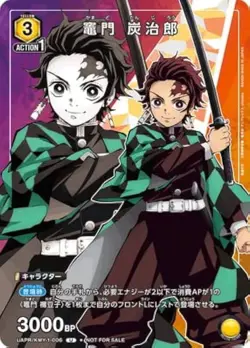 Union Arena TCG Demon Slayer Tanjiro Kamado UAPR/KMY-1-006 U Japanese 1ds - Image 1