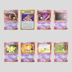Japanese pokemon card old back Sabrina set 8 Alakazam Gastly Abra(A- rank) - Image 2