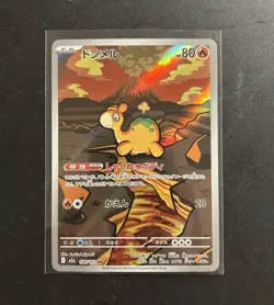Pokemon TCG Numel Art Rare Holo 198/193 M2a Mega Dream Ex JP 2025 - Image 1