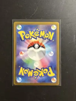 Pokemon TCG Numel Art Rare Holo 198/193 M2a Mega Dream Ex JP 2025 - Image 2