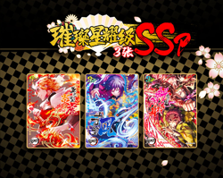 Demon Slayer Kimetsu no Yaiba TCG CCG PREMIUM Card Booster Box 20 Pack GM-5-C01 - Image 2