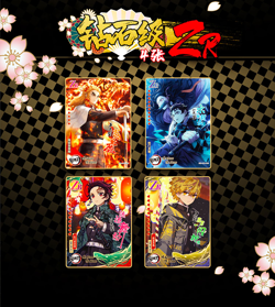Demon Slayer Kimetsu no Yaiba TCG CCG PREMIUM Card Booster Box 20 Pack GM-5-C01 - Image 5