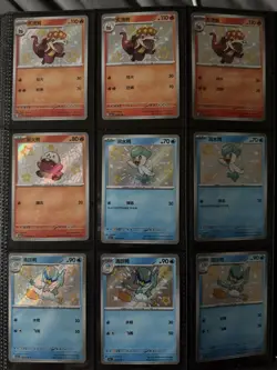 Pokemon Gem 1 - includes AR/stamps/baby shiny (49 cards) - Image 3