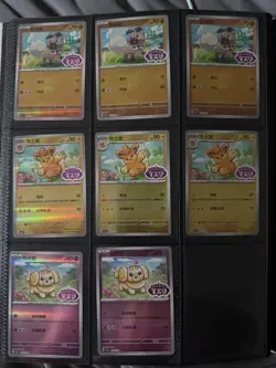 Pokemon Gem 1 - includes AR/stamps/baby shiny (49 cards) - Image 5