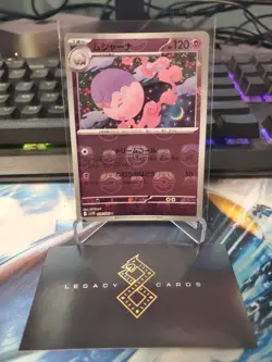 (JP) Musharna 039/086 U - sv11B Black Bolt Masterball Holo - Pokemon TCG (NM) - Image 1