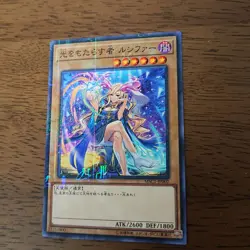 Light Bringer Lucifer MSC1-JP002 MR Millennium Rare Japanese Yu-Gi-Oh! Card - Image 1