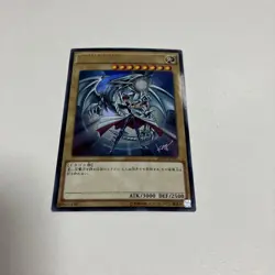 Blue-Eyes White Dragon JMPR-JP001 Japanese Yu-Gi-Oh! Card Yugioh m-1 - Image 1