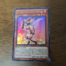 Apple Magician Girl MVP1-JP015 Millennium Rare Japanese Yu-Gi-Oh! Card - Image 1