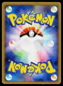 Gulpin 007/017 Arceus Deck Lightning Psychic Pokemon Japanese Heavily Played - Image 2