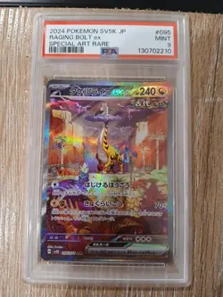 Pokemon Card Raging Bolt EX SAR 095/071 SV5K Wild Force Psa 9 - Image 1