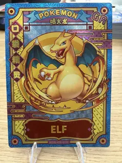 Pokemon TCG: Charizard KDJL-GR-018, (Chinese) EIF Collection _ HOLO - Image 1