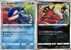 set of 2 authentic Pokemon Card Japanese Kyogre Yveltal - Image 1