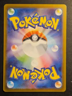 Kangaskhan ex Super Rare SV2a: Pokemon Card 151 192/165 NM - Image 2