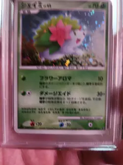 Pokemon Japanese Shaymin Holo 011/092 Stormfront Unlimited PSA 9 - Image 4