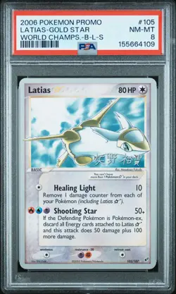 2006 POKEMON WORLD CHAMPIONSHIPS PROMO B-L-S #105 LATIAS-GOLD STAR PSA 8 - Image 1