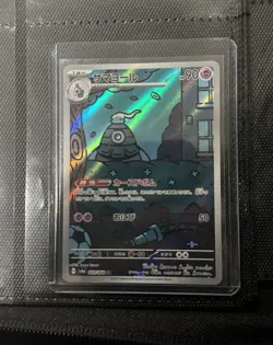 Dusclops AR 069/064 Night Wanderer sv6a Pokemon Card Game Japanese NM - Image 1