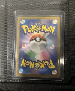 Dusclops AR 069/064 Night Wanderer sv6a Pokemon Card Game Japanese NM - Image 2