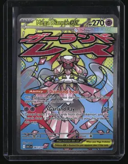 MEGA DIANCIE EX 267/217 MEGA ATTACK RARE ASCENDED HEROES POKEMON HOLO NEAR MINT - Image 1