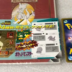 Pokemon Amada Sticker Perfect Album 1 with Mew Gold Rare Sticker - Sealed #2436 - Image 4