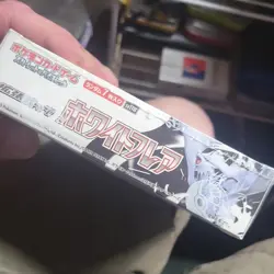 Pokemon Sealed Japanese Black Bolt Booster Box Regular - SHIPS FROM USA - Image 2