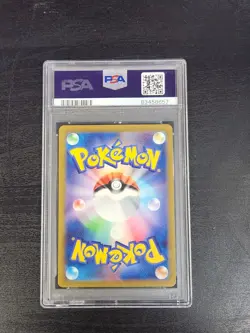 2023 POKEMON JAPANESE SV2A-POKEMON 151 - Pikachu #173 Graded PSA 10 - Image 2