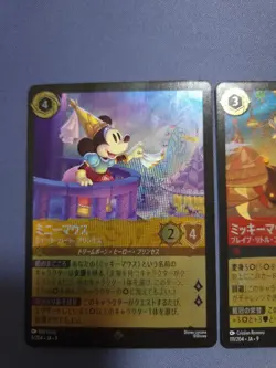 Disney Lorcana Minnie Mouse Mickey Mouse foil Brave Fabled Japanese Language - Image 2