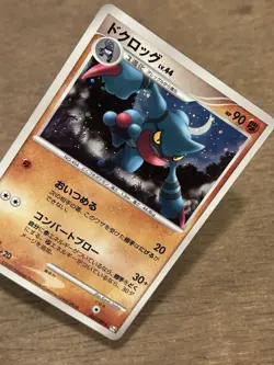 LP Toxicroak 057/090 Pt4 Holo 1st Edition Pokemon Card Japanese Vintage 2009 - Image 2