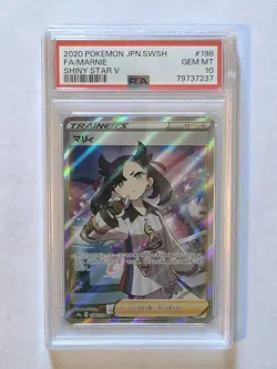 PSA 10 Marnie 198/190 SR Japanese Shiny Star V S4a Full Art 2020 Pokemon Card - Image 1