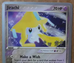 2005 World Championships Jirachi 8/101 Promo Non-Holo Pokemon card LP - Image 2