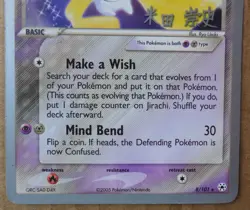 2005 World Championships Jirachi 8/101 Promo Non-Holo Pokemon card LP - Image 3