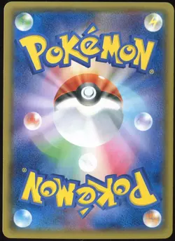 Ludicolo 016/070 Pokemon Card Tidal Storm Japanese - Image 2