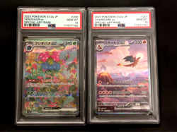 PSA 10 Charizard Venusaur ex SAR Set 201/165 Pokemon Card 151 Japan Sequential - Image 1