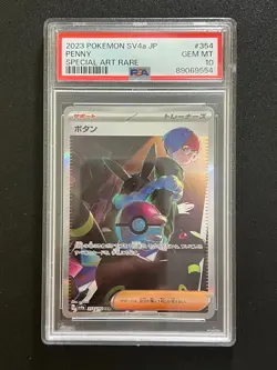 [PSA 10] Peny SAR Pokemon Card Japanese 354/190 sv4a Shiny Treasure ex - Image 2