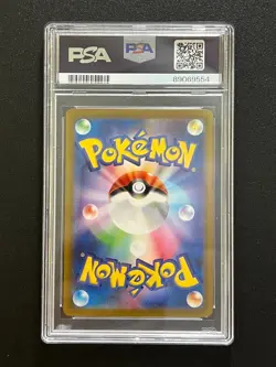 [PSA 10] Peny SAR Pokemon Card Japanese 354/190 sv4a Shiny Treasure ex - Image 3
