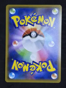 Pikachu & Zekrom GX RR 041/173 Pokemon Card TCG Sm12a Tag Team GX All Stars NM - Image 2