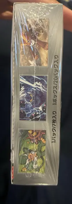 Pokemon Sealed Japanese Black Bolt Booster Box Regular - SHIPS FROM TEXAS USA - Image 2