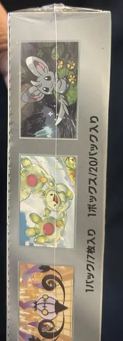 Pokemon Sealed Japanese Black Bolt Booster Box Regular - SHIPS FROM TEXAS USA - Image 3