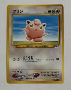 Pokemon Jigglypuff No. 039 Neo Destiny Japanese Card Common LP Regular - Image 1