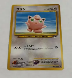 Pokemon Jigglypuff No. 039 Neo Destiny Japanese Card Common LP Regular - Image 2